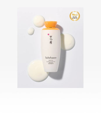 Picture of ESSENTIAL BALANCING EMULSION EX 125ML