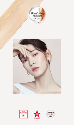 Picture of PERFECTING FOUNDATION NO.23N  35ML