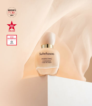 Picture of PERFECTING FOUNDATION NO.25N  35ML